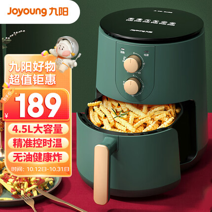 九阳（Joyoung）空气炸锅 家用智能 4.5L大容量 不沾易清洗 准确定时无油煎炸 薯条机 KL45-VF501