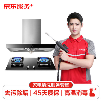 今日好价 0930