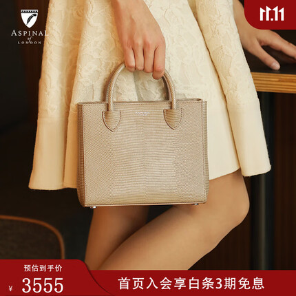 Aspinal of london女包2023新款Madison迷你托特包通勤职业手提包礼物 奶咖色