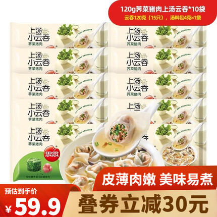今日好价 1031