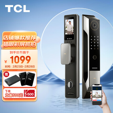 TCL指纹锁智能锁猫眼可视带屏幕密码锁智能门锁全自动家用电子锁Q9