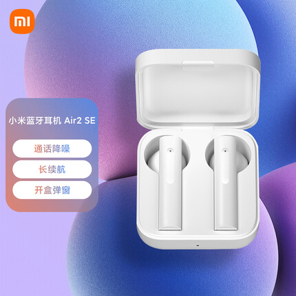 小米 Air2 SE真无线蓝牙耳机 通话降噪 蓝牙耳机 迷你入耳式手机耳机 苹果华为手机通用