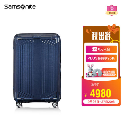 Samsonite42N*11001行李箱23年上新旅行箱登机箱拉杆箱 深蓝色20英寸