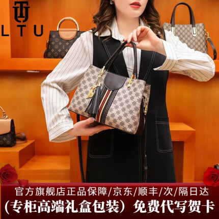 LTU奢侈包包女包斜挎单肩包手提包 灰色咖 专柜礼盒包装