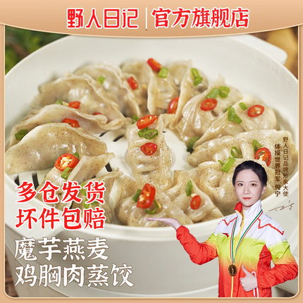 今日好价 0906