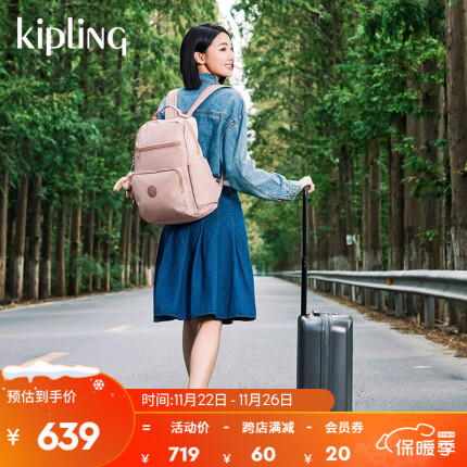 Kipling男女款2023秋冬新款轻便帆布书包旅行包双肩背包|SO BABY 雾霾褐灰粉