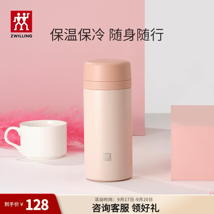 今日好价 0921