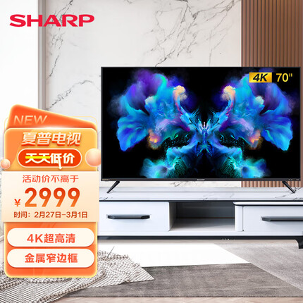 SHARP 4T-M70M5DA 70英寸 日本原装面板 4K超高清杜比音效安卓投屏 智能平板液晶超薄电视