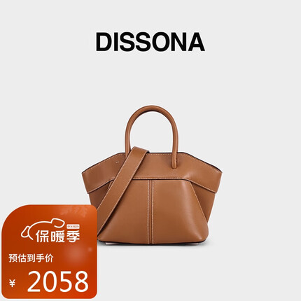 迪桑娜女包手提包翅膀包單肩斜挎包大容量82230103018000棕色中號