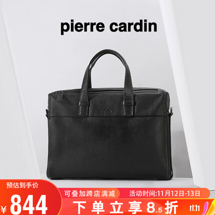 pierre cardin公文包男商务简约手提包男包软牛皮大容量单肩包