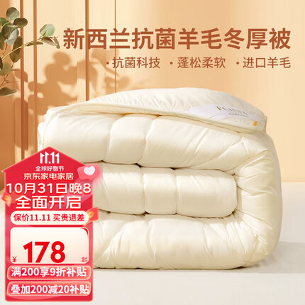 今日好价 1103