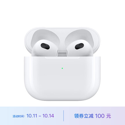 今日好价 1014