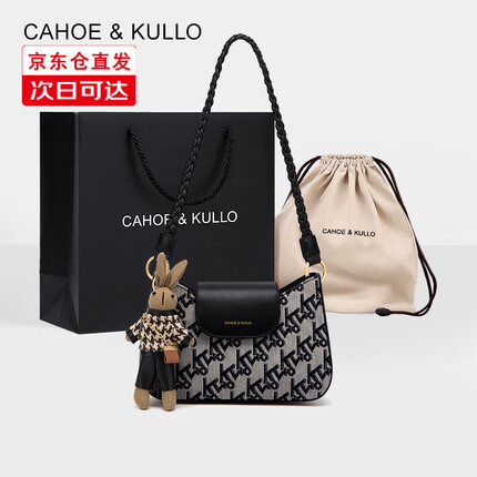 CAHOE KULLO包包女包轻奢侈2023新款女士斜挎单肩包品牌腋下包法棍包 炫黑-CK女包生日礼物送女友