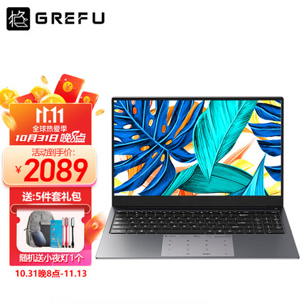 格莱富（grefu） 15.6英寸轻薄便携商务办公本学生网课手提超薄本便宜本自营 J5205 16G内存 128G固态 皓月银