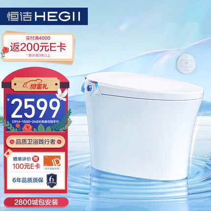 恒洁（HEGII）×京东 国民家居 智能马桶Qx21 低水压坐便器HC0972（坑距305mm）