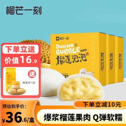 今日好价 0913