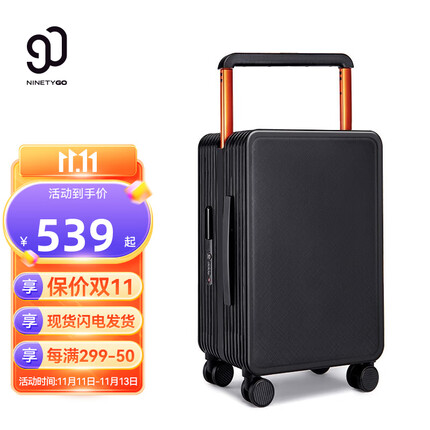90分行李箱20英寸男女高颜值防刮宽拉杆箱航空登机箱小型短途旅行箱 幻夜黑 平衡宽拉杆 20英寸
