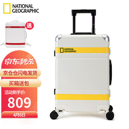 NATIONAL GEOGRAPHIC行李箱男学生铝框拉杆箱女28英寸密码箱旅行箱子 白黄色28英寸