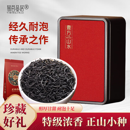 今日好价 1121