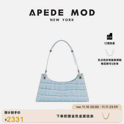 APEDE MOD Froggy青蛙包时尚腋下包女包法棍包单肩手提包 地中海蓝鳄鱼纹