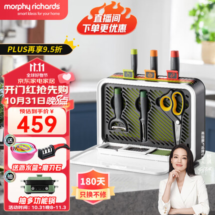 今日好价 1103