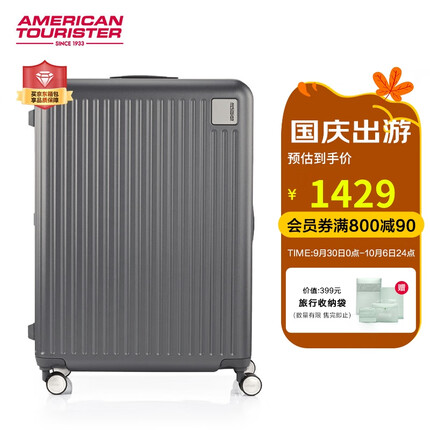 美旅箱包拉杆箱高颜值旅行箱经典竖条纹行李箱QI9灰色28英寸