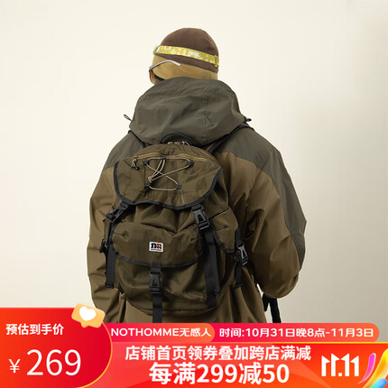 NOTHOMME 山系户外轻量化防泼水爬山徒步旅行包登山大容量双肩包 棕色