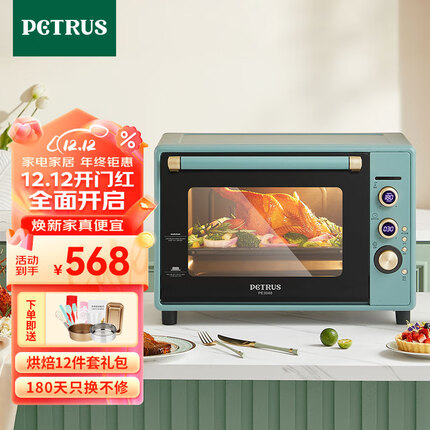 柏翠(petrus)电烤箱家用40L容量搪瓷内胆独立控温热风循环PE3040GL