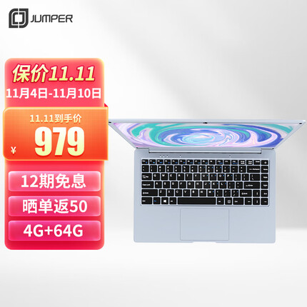 中柏（Jumper） 14英寸4G+64G轻薄笔记本电脑 学生上网课本 学习机 支持win11 轻办公 Ezbook S5