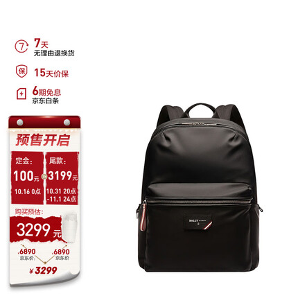 巴利男士黑色织物手提双肩包背包 FEREY 00 6226246