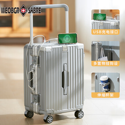 WEOBGR SABRE瑞士军刀小型行李箱20英寸中置宽拉杆铝框结实耐用旅行密码登机箱 银色 可充电+挂钩+杯架 20寸可登机