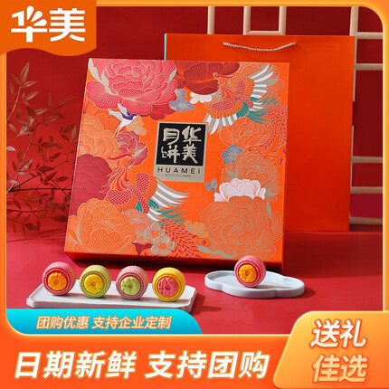 今日好价 0912