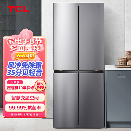 TCL408升养鲜冰箱十字四门多门双对开门风冷无霜电冰箱 AAT负离子养鲜 超薄家用电冰箱BCD-408WZ50