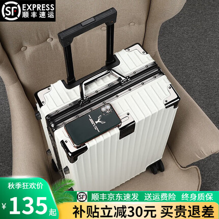 狄斯顿保罗 铝框行李箱女新款拉杆箱万向轮拉杆箱大容量旅行箱登机箱密码箱 亮白色加厚合金框 箱体可坐人 24英寸