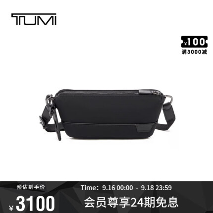 TUMI HARRISON系列男士商务旅行高端时尚腰包胸包 06602037D 黑色