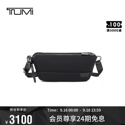 TUMI HARRISON系列男士商务旅行高端时尚腰包胸包 06602037D 黑色 