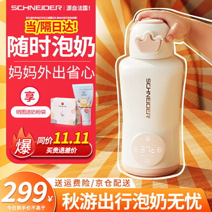 今日好价 0928