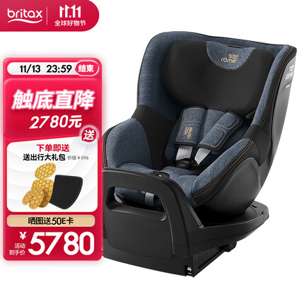 宝得适（BRITAX）儿童安全座椅0-4岁360度正反调节isofix接口 双面骑士pro 牛仔蓝