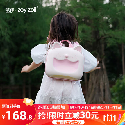 zoy zoii幼儿园书包儿童背包3-6岁女孩生日礼物可爱出行轻便舒适双肩包