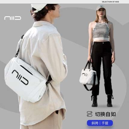 NIID男女通用斜挎包大容量轻便健身包手提行李袋变形运动包旅行S6 白色