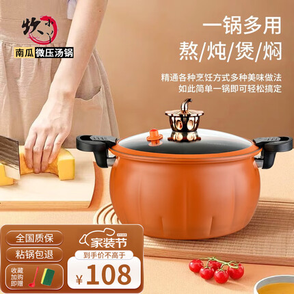 今日好价 0905