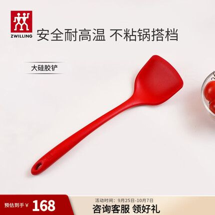 今日好价 0926