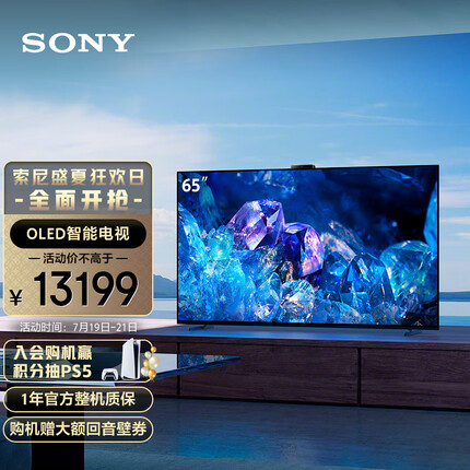 索尼（SONY）XR-65A80EK 65英寸 4K OLED智能电视 屏幕发声 搭载摄像头 XR认知芯片 全面屏（A80K摄像头版）