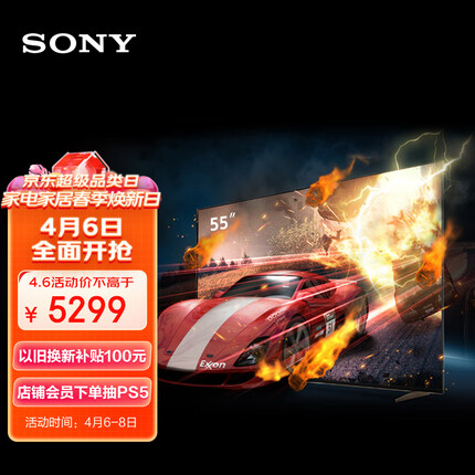 索尼（SONY）XR-55X91K 55英寸 全面屏4K HDR 游戏电视 PS5理想搭档 XR认知芯片 4K/120fps