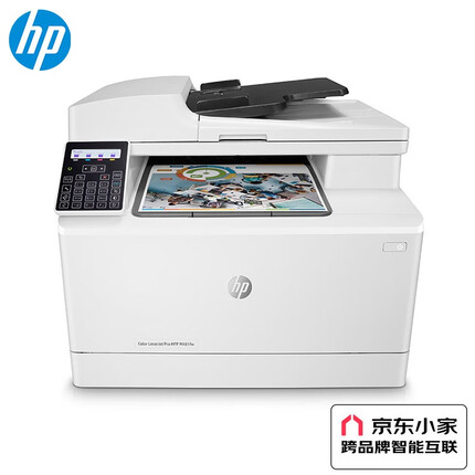 惠普（HP） a4彩色激光 打印复印扫描一体机 商用办公 181fw标配(四合一/有线/无线/输稿器)