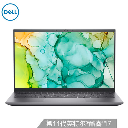 戴尔DELL灵越14Pro-5418 14英寸高色域防蓝光轻薄商务笔记本电脑(标压i7-11370H 16G 512G MX450 100%sRGB)银