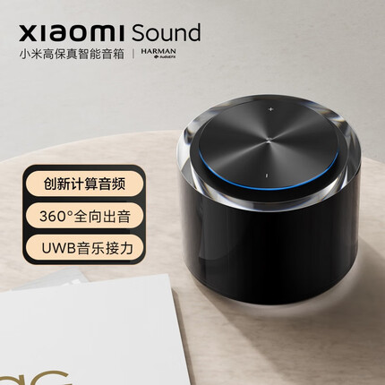 小米 Xiaomi Sound 高保真智能音箱 智能音箱 小爱音箱 小米音箱 黑胶经典款 音箱 音响 