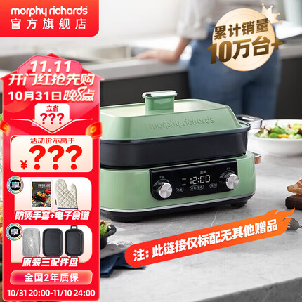今日好价 1103