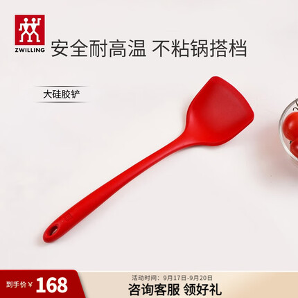 今日好价 0921