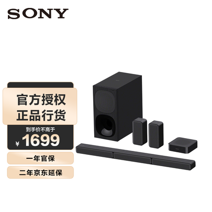 索尼（SONY）家庭影音系统 震撼低音套装 HT-S40R